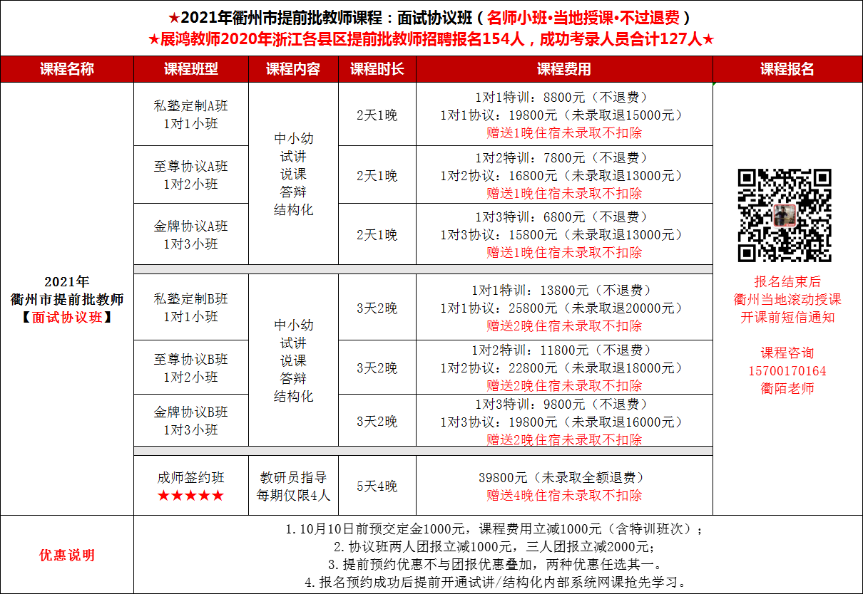 1600340751267.png