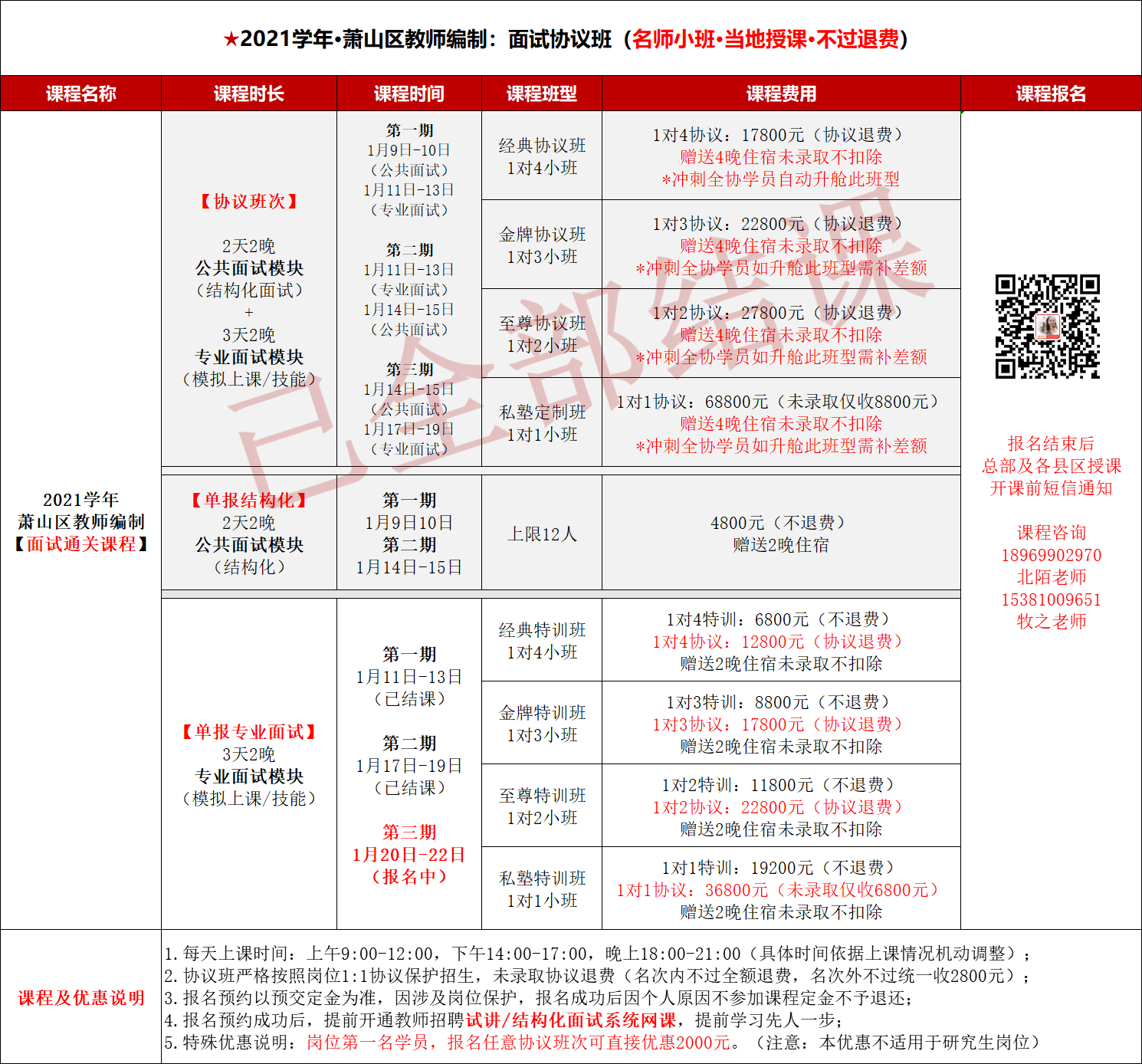 1610814713545.png